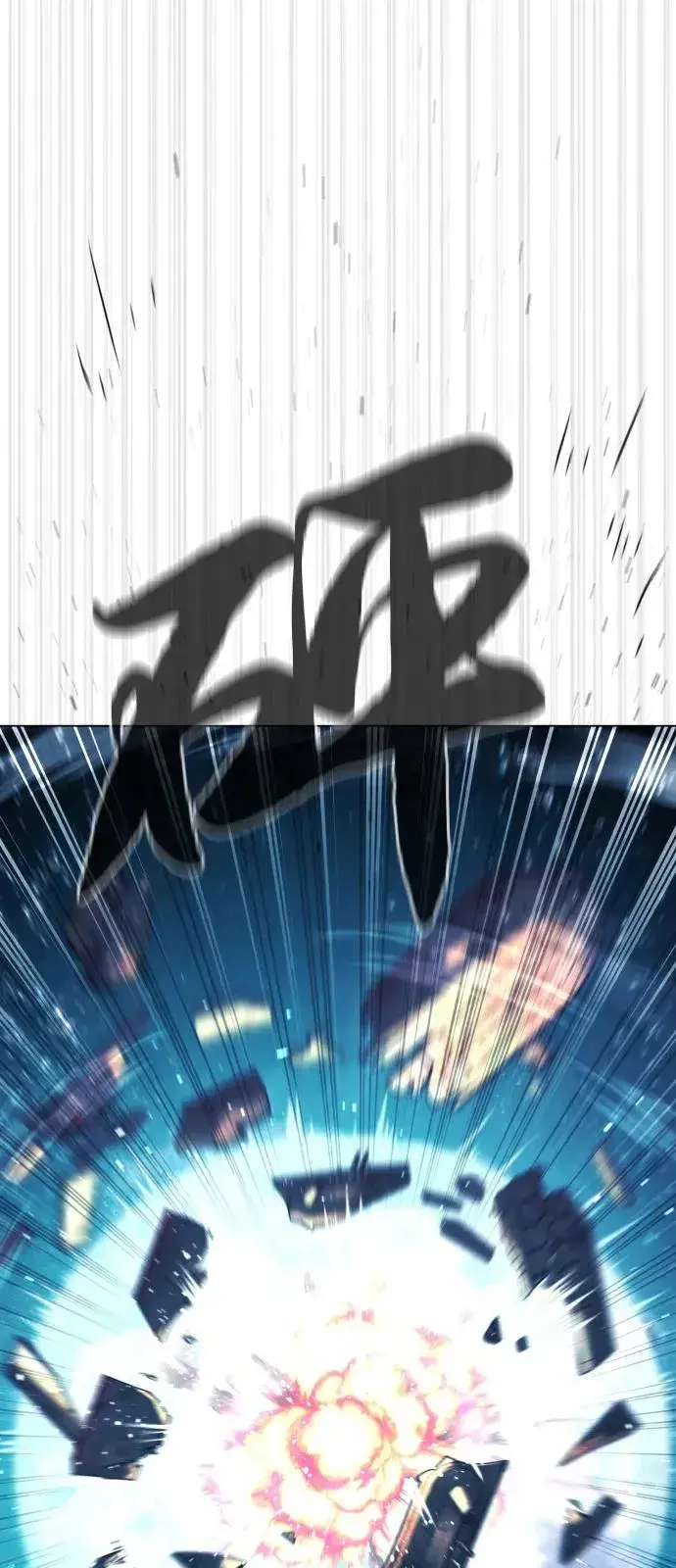 漫画《杀手巴德罗》[第92话] 告一段落第142张图