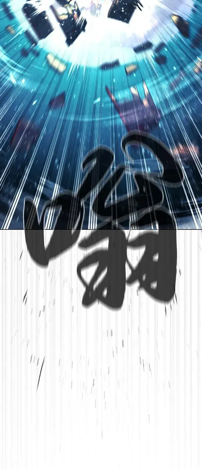 漫画《杀手巴德罗》[第92话] 告一段落第143张图