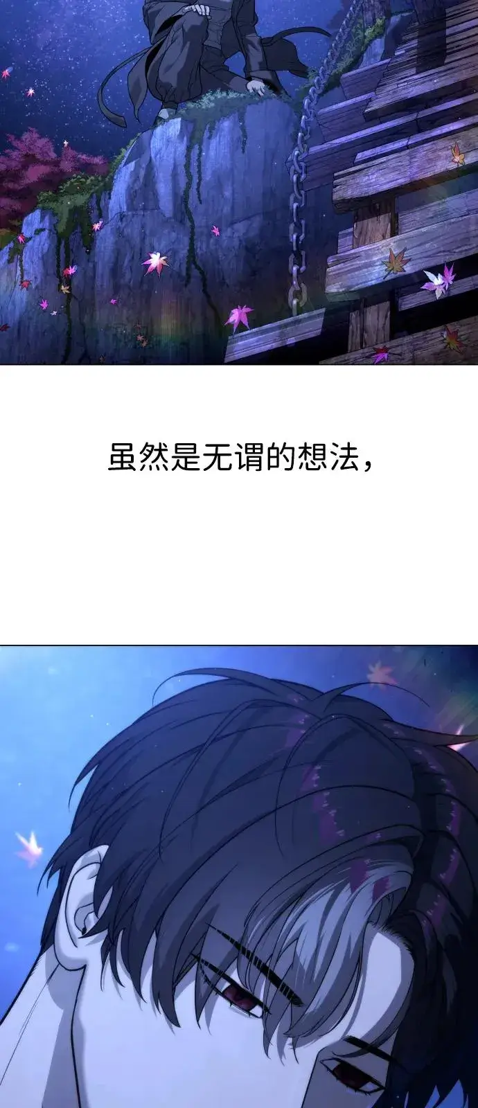 漫画《杀手巴德罗》[第92话] 告一段落第3张图
