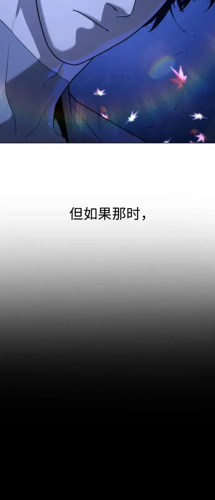 漫画《杀手巴德罗》[第92话] 告一段落第4张图
