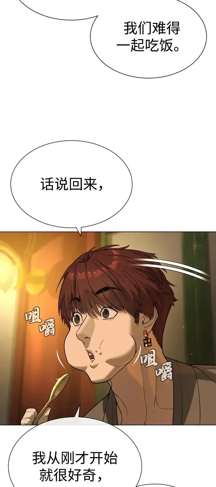 漫画《杀手巴德罗》[第92话] 告一段落第47张图