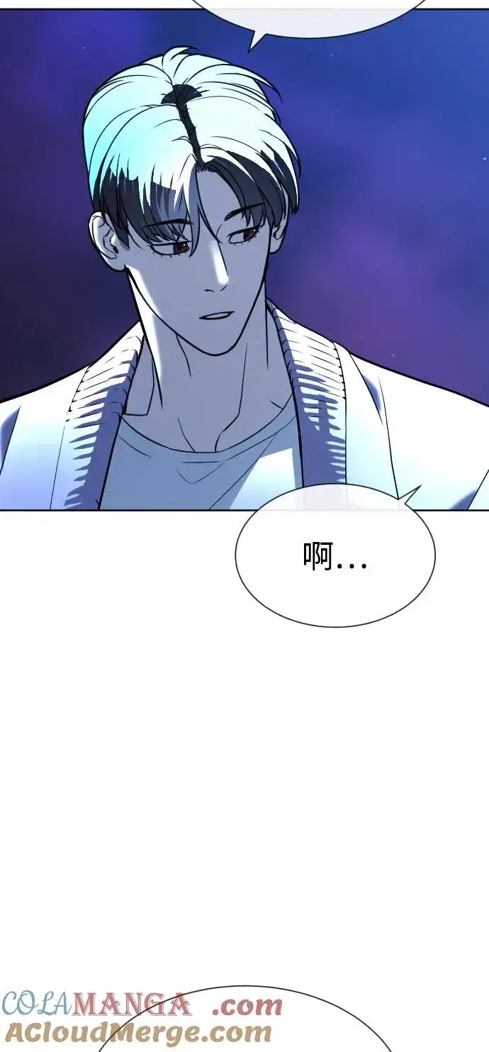 漫画《杀手巴德罗》[第92话] 告一段落第65张图