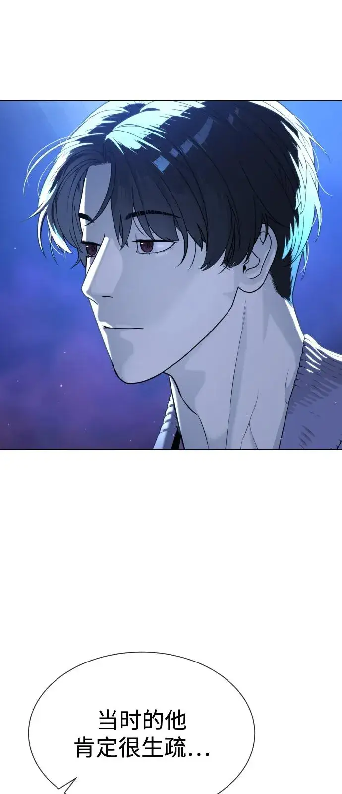 漫画《杀手巴德罗》[第92话] 告一段落第74张图