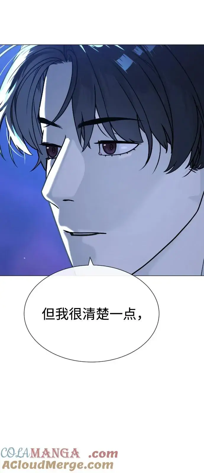 漫画《杀手巴德罗》[第92话] 告一段落第81张图