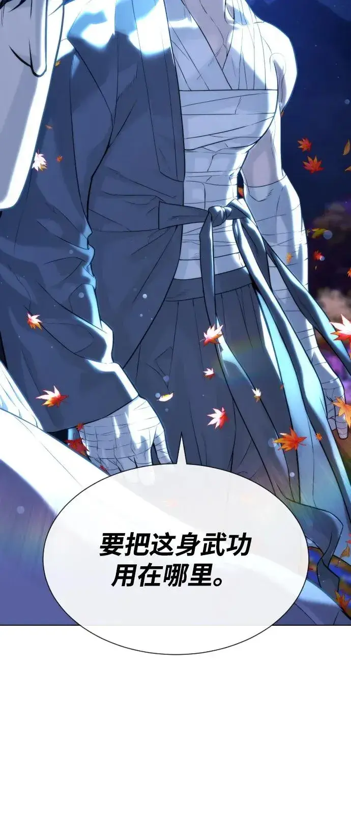漫画《杀手巴德罗》[第92话] 告一段落第96张图