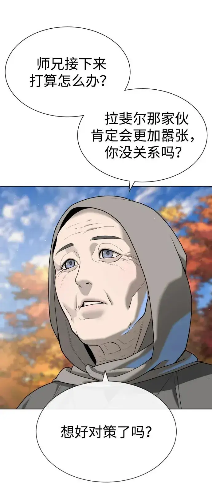 漫画《杀手巴德罗》[第92话] 告一段落第99张图