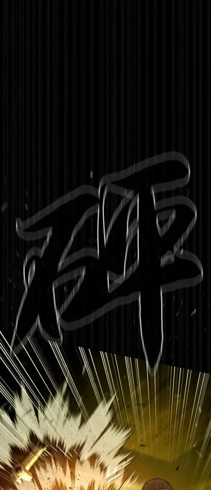 漫画《杀手巴德罗》[第93话] 三位一体第126张图