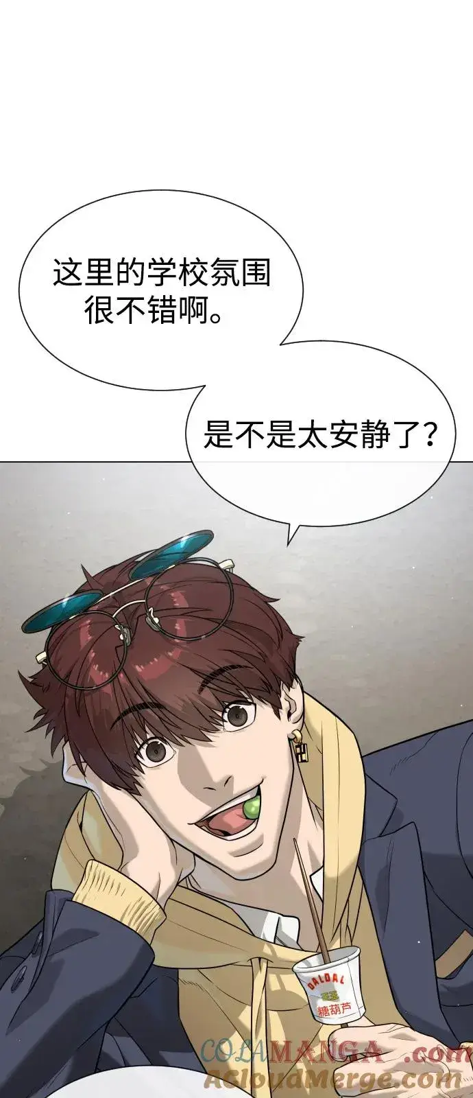 漫画《杀手巴德罗》[第93话] 三位一体第13张图