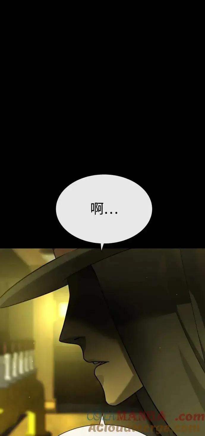 漫画《杀手巴德罗》[第93话] 三位一体第133张图