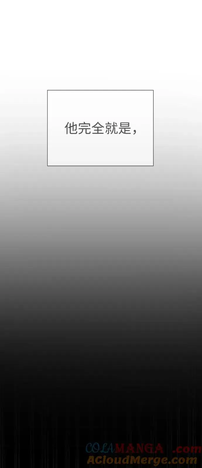 漫画《杀手巴德罗》[第93话] 三位一体第145张图