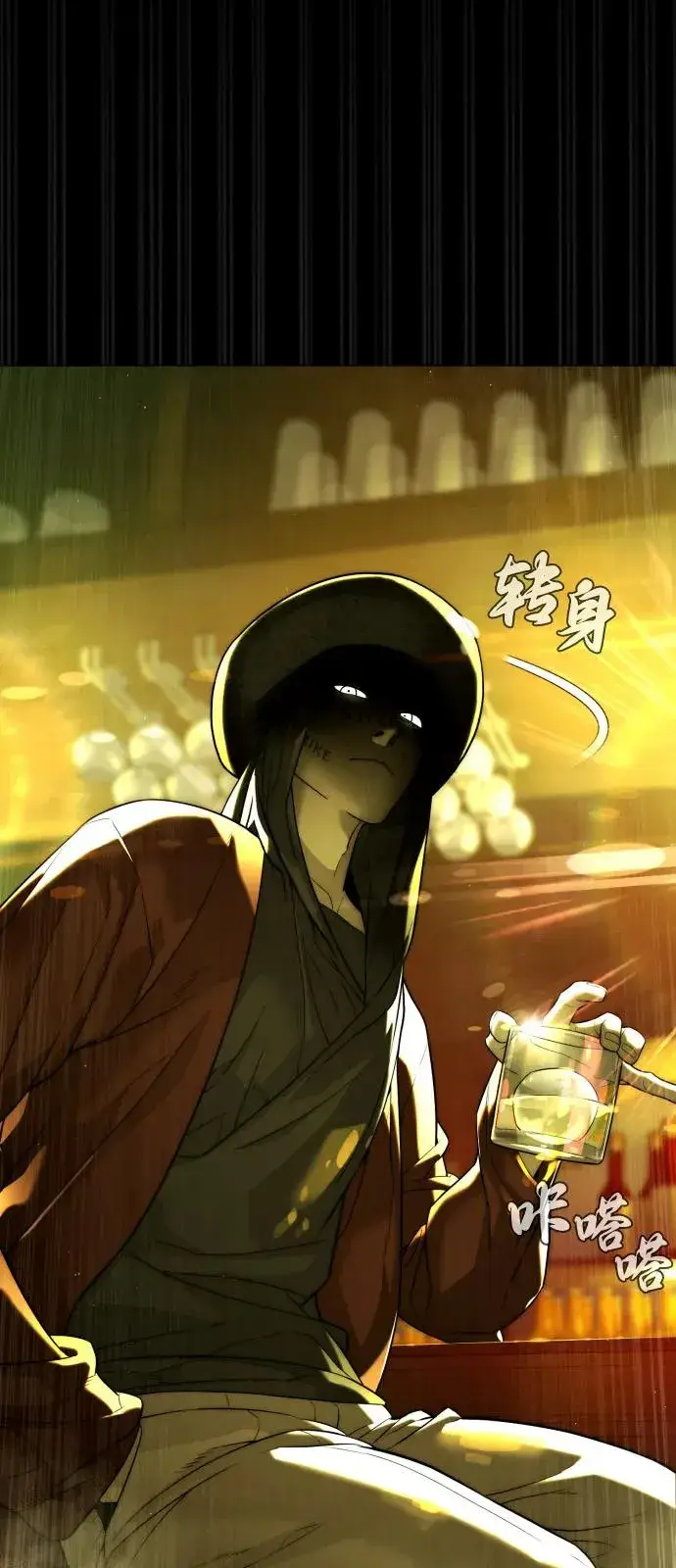漫画《杀手巴德罗》[第93话] 三位一体第146张图