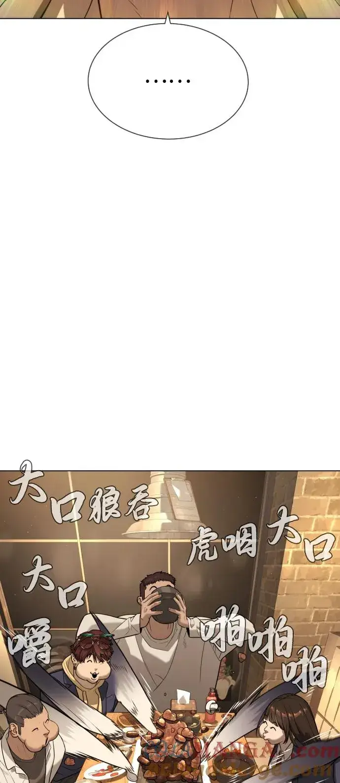 漫画《杀手巴德罗》[第93话] 三位一体第49张图
