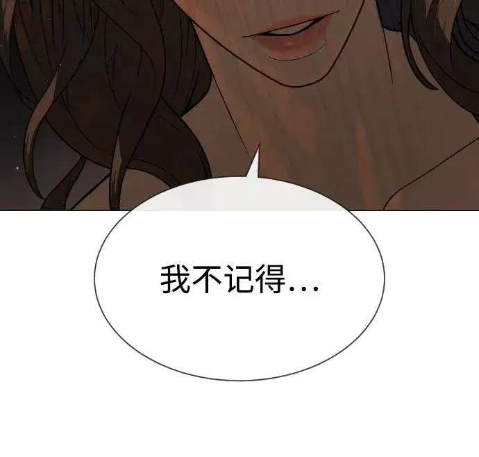 漫画《杀手巴德罗》[第93话] 三位一体第76张图