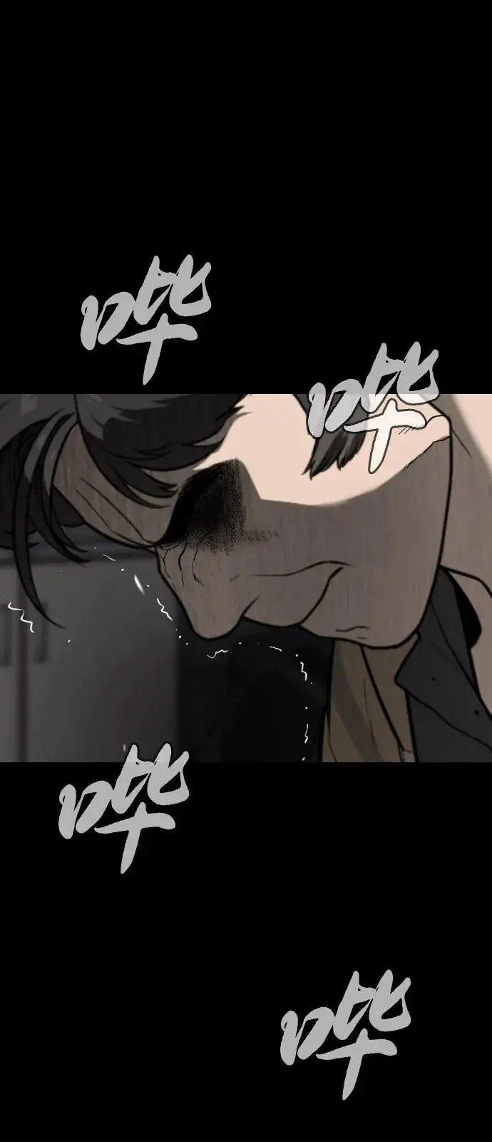 漫画《杀手巴德罗》[第97话] 我就是巴德罗第10张图