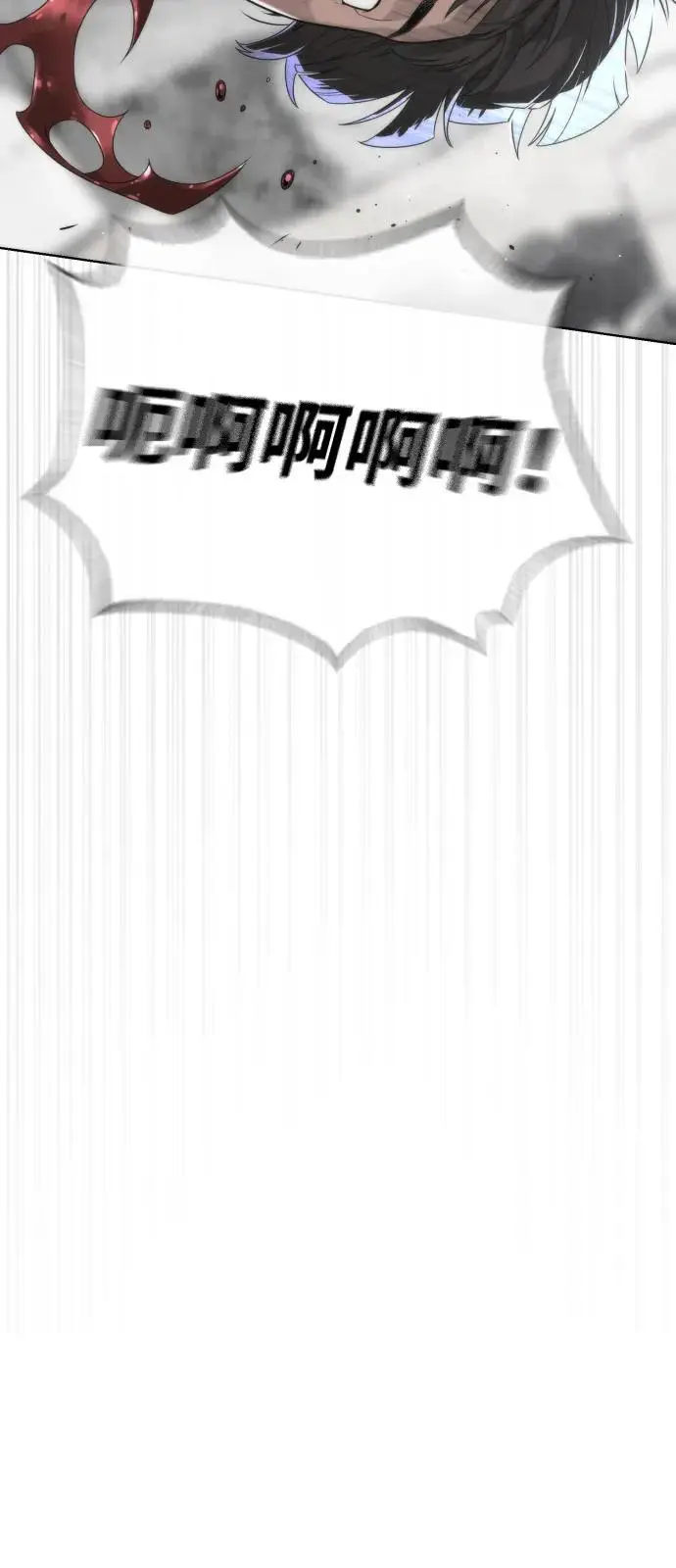 漫画《杀手巴德罗》[第97话] 我就是巴德罗第106张图
