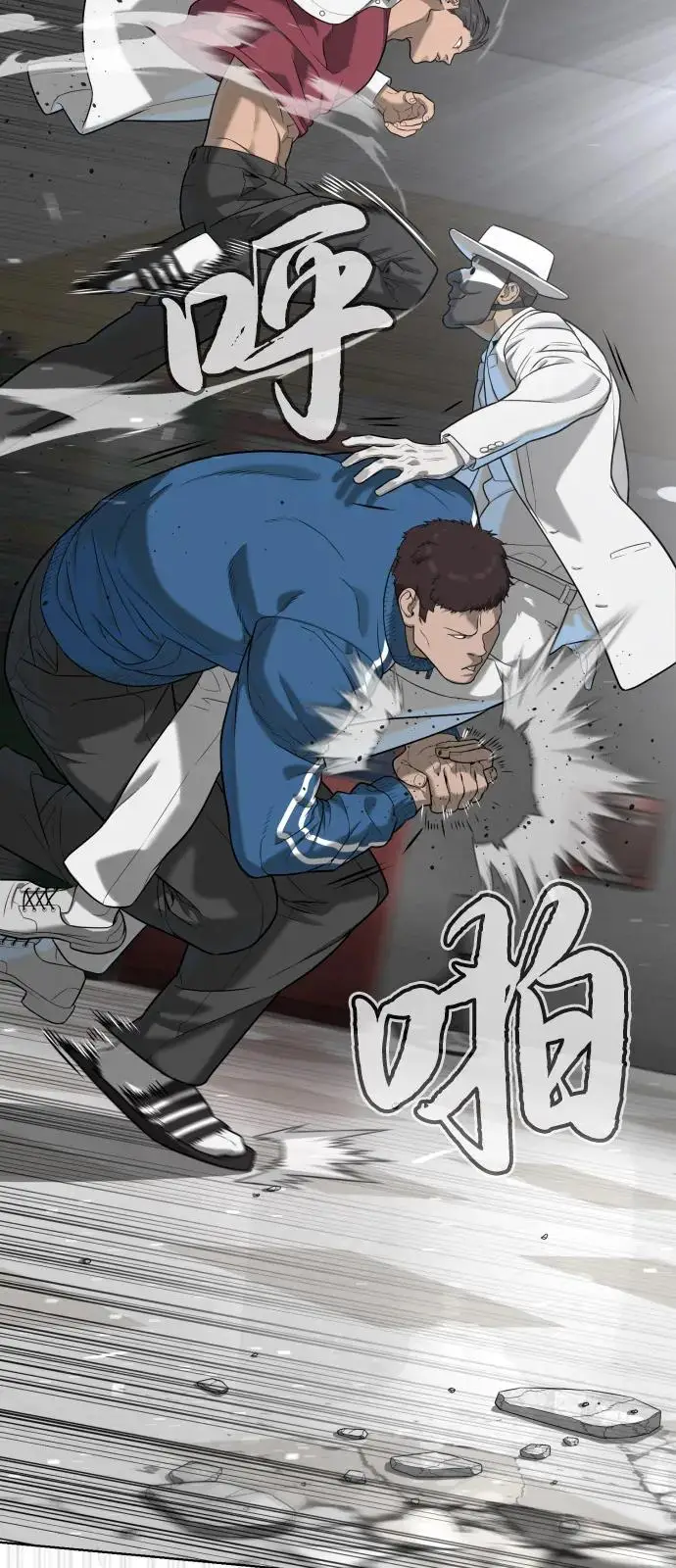 漫画《杀手巴德罗》[第97话] 我就是巴德罗第126张图