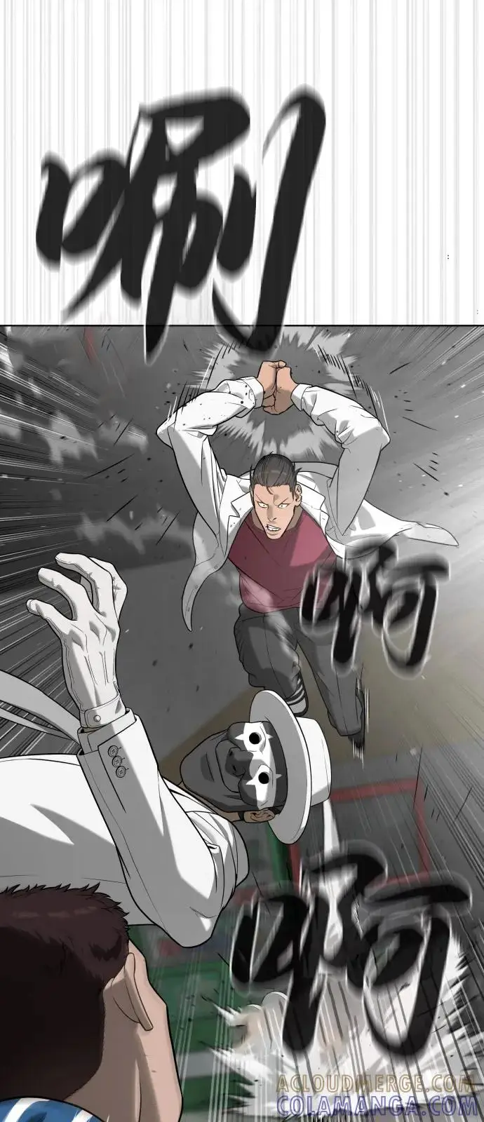 漫画《杀手巴德罗》[第97话] 我就是巴德罗第133张图