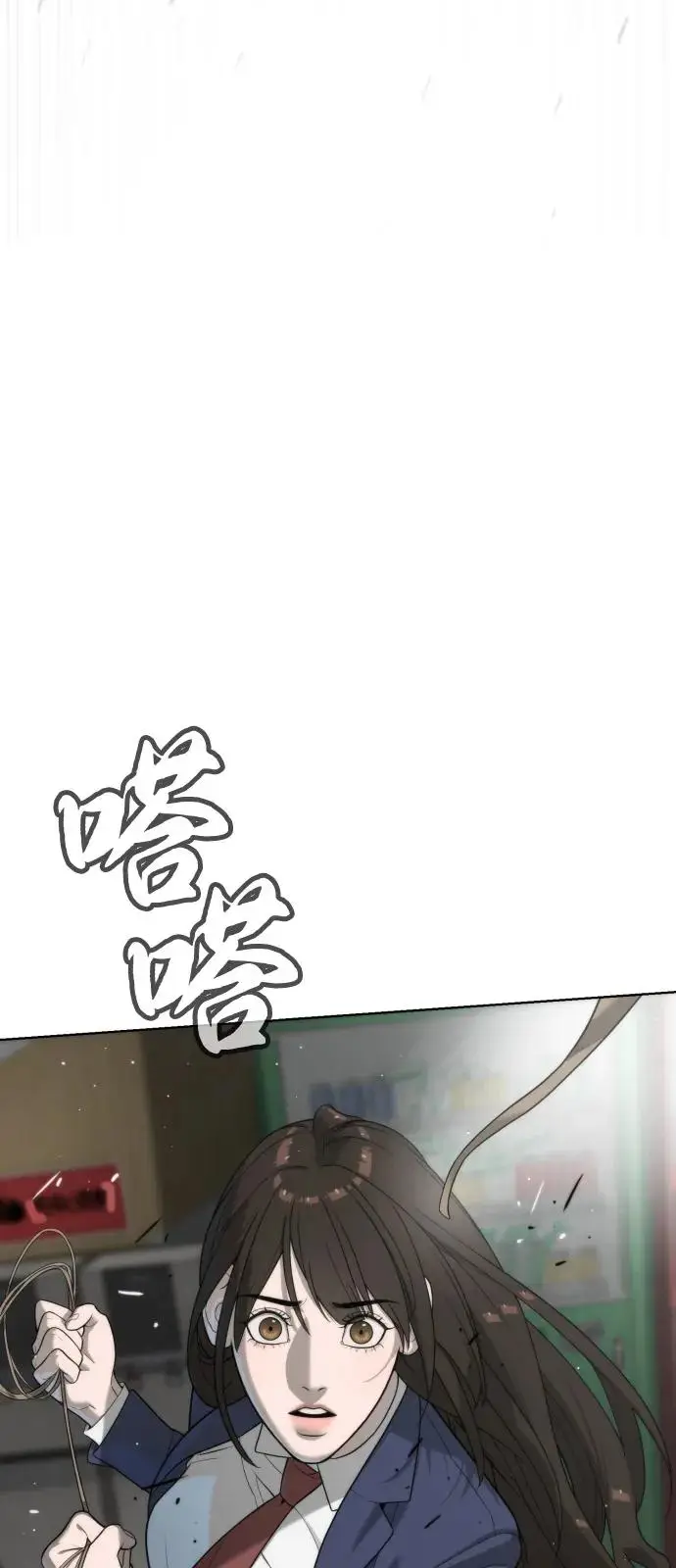 漫画《杀手巴德罗》[第97话] 我就是巴德罗第135张图