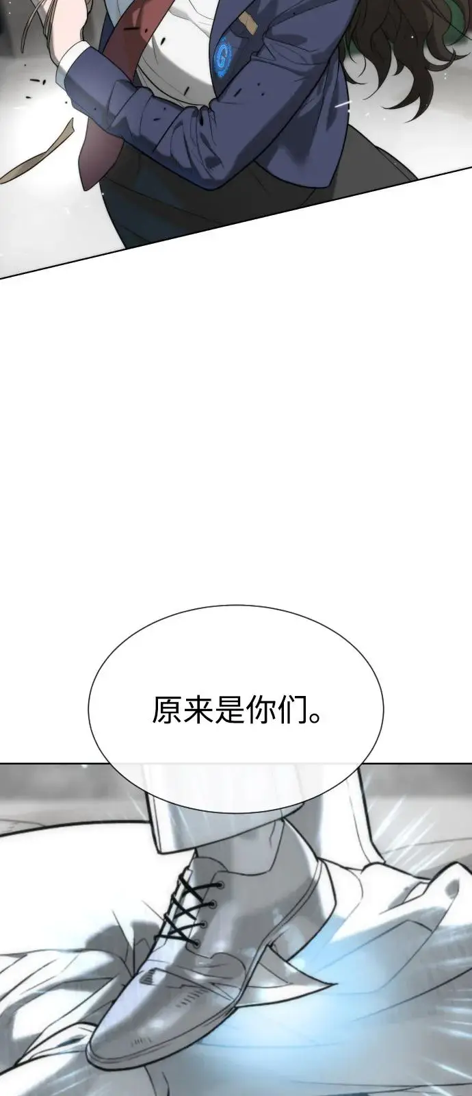 漫画《杀手巴德罗》[第97话] 我就是巴德罗第136张图
