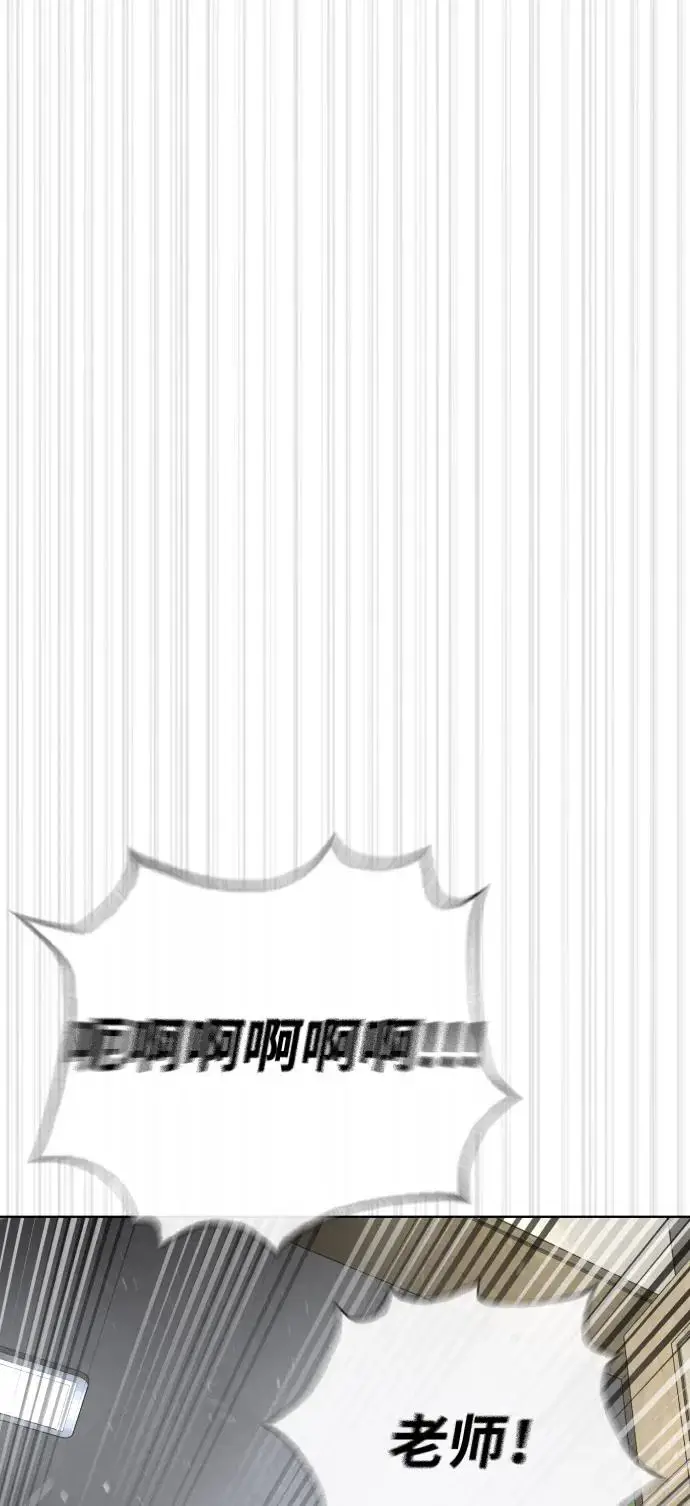 漫画《杀手巴德罗》[第97话] 我就是巴德罗第24张图