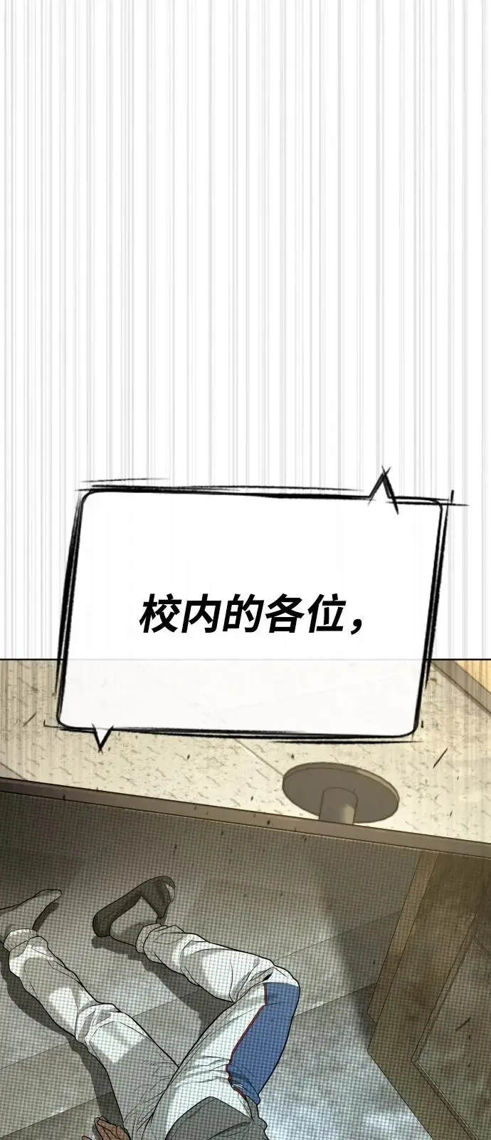 漫画《杀手巴德罗》[第97话] 我就是巴德罗第26张图