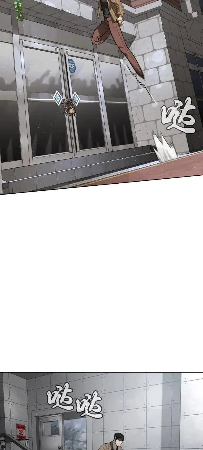 漫画《杀手巴德罗》[第97话] 我就是巴德罗第35张图