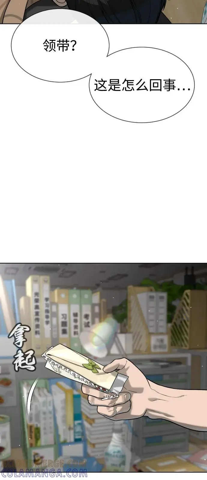 漫画《杀手巴德罗》[第97话] 我就是巴德罗第45张图