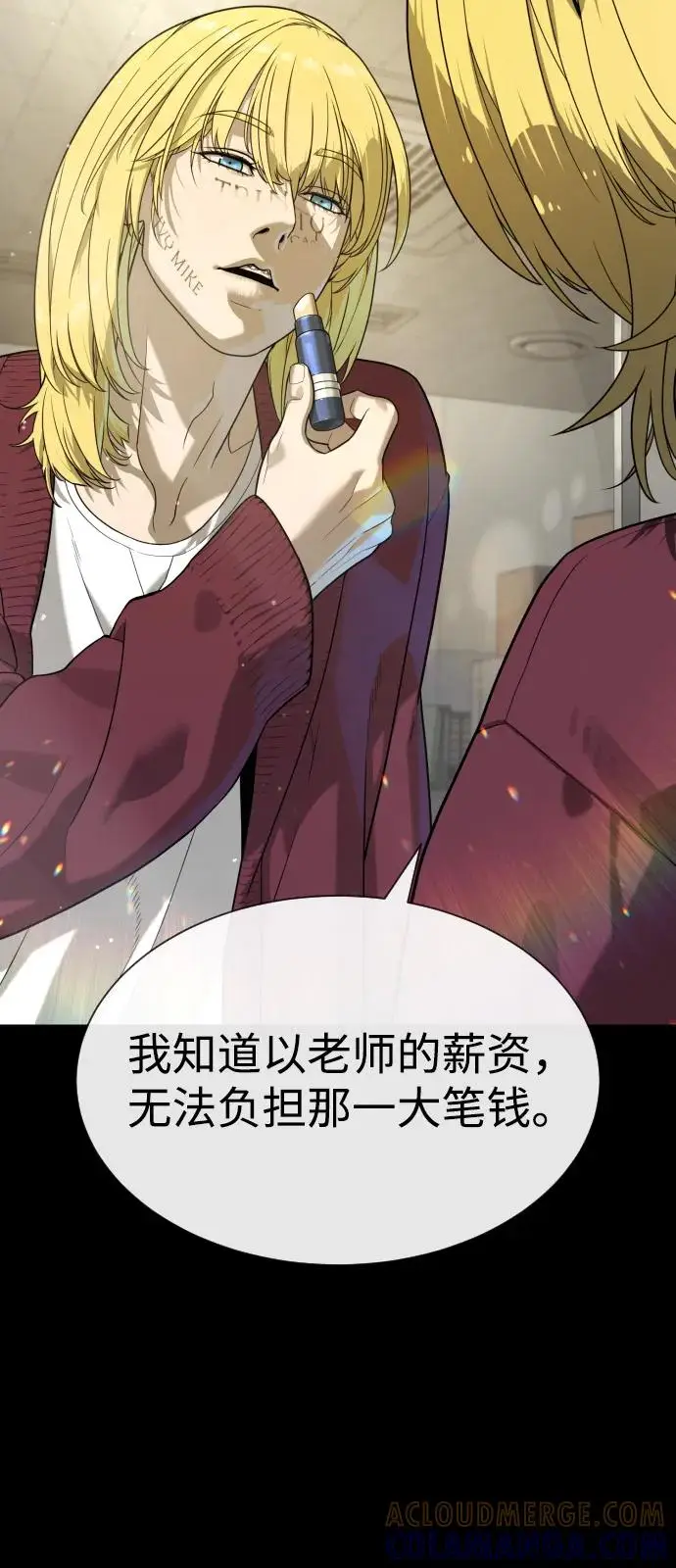 漫画《杀手巴德罗》[第97话] 我就是巴德罗第5张图