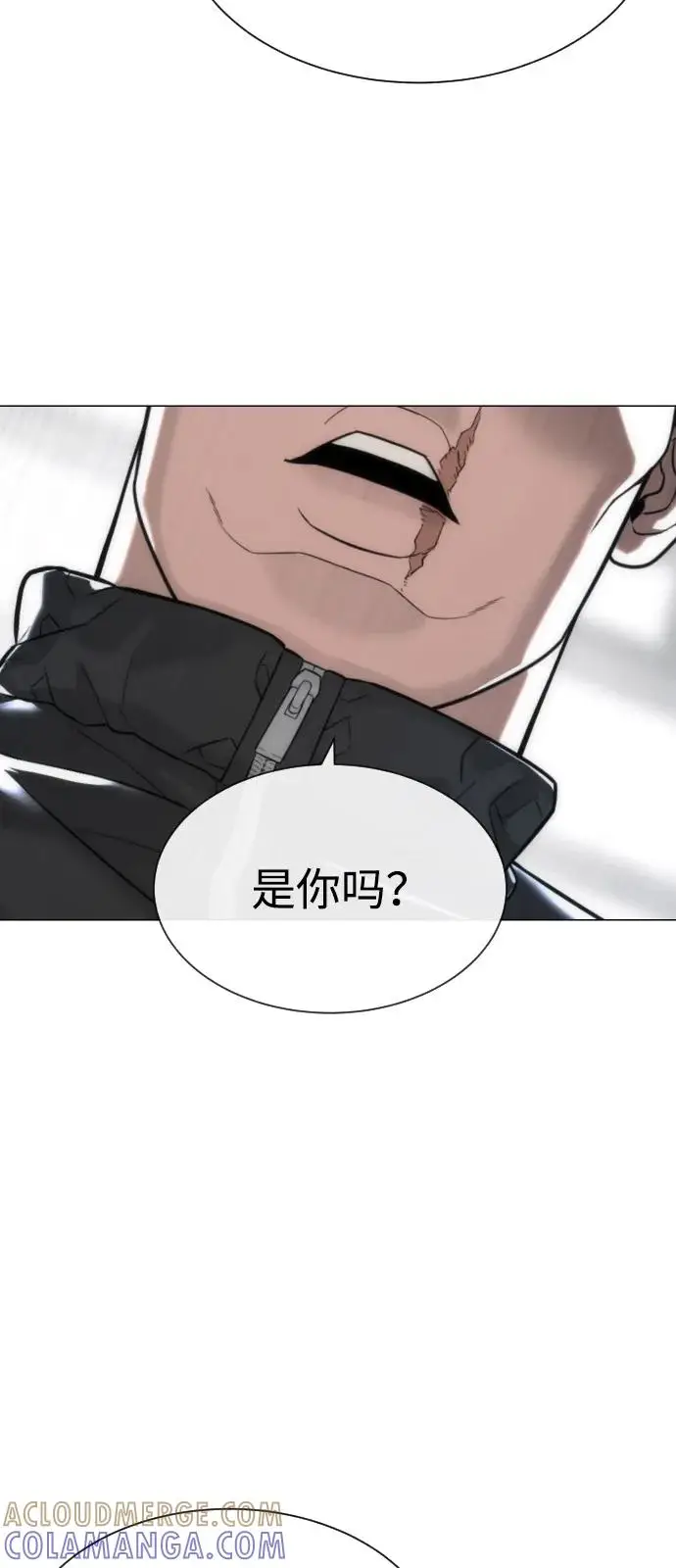 漫画《杀手巴德罗》[第97话] 我就是巴德罗第97张图