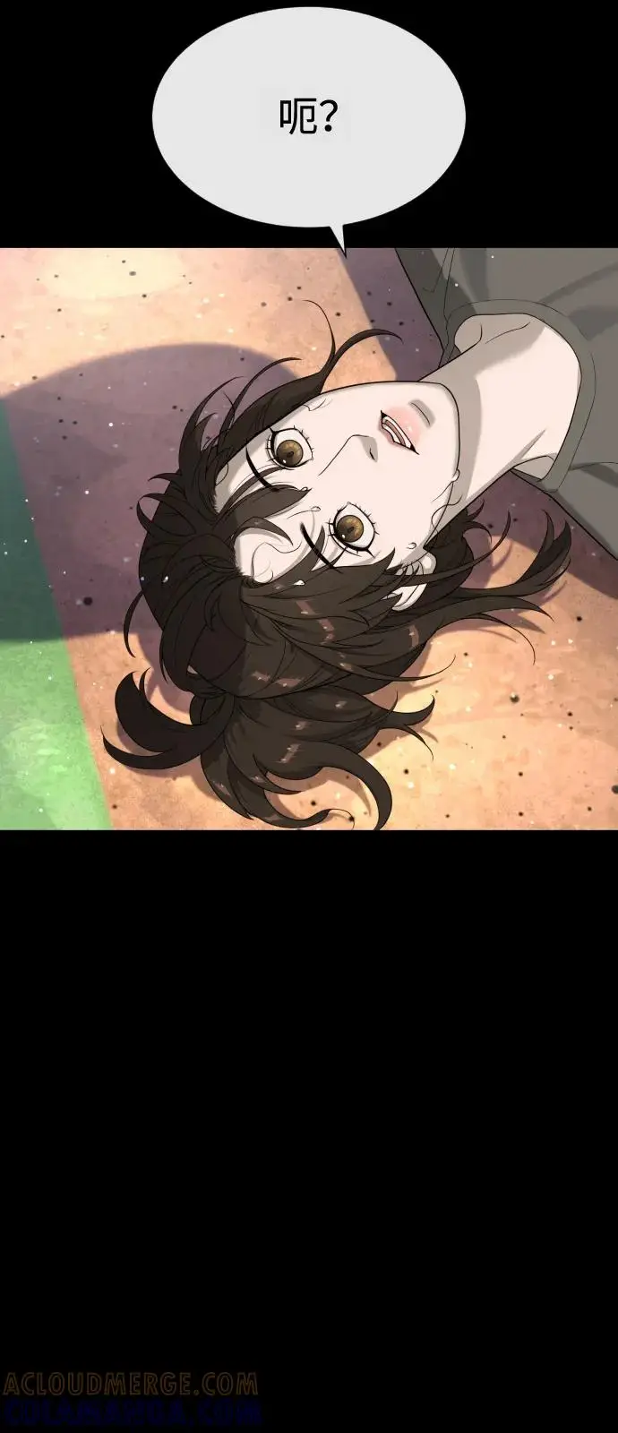 漫画《杀手巴德罗》[第98话] 吴光规老师第109张图