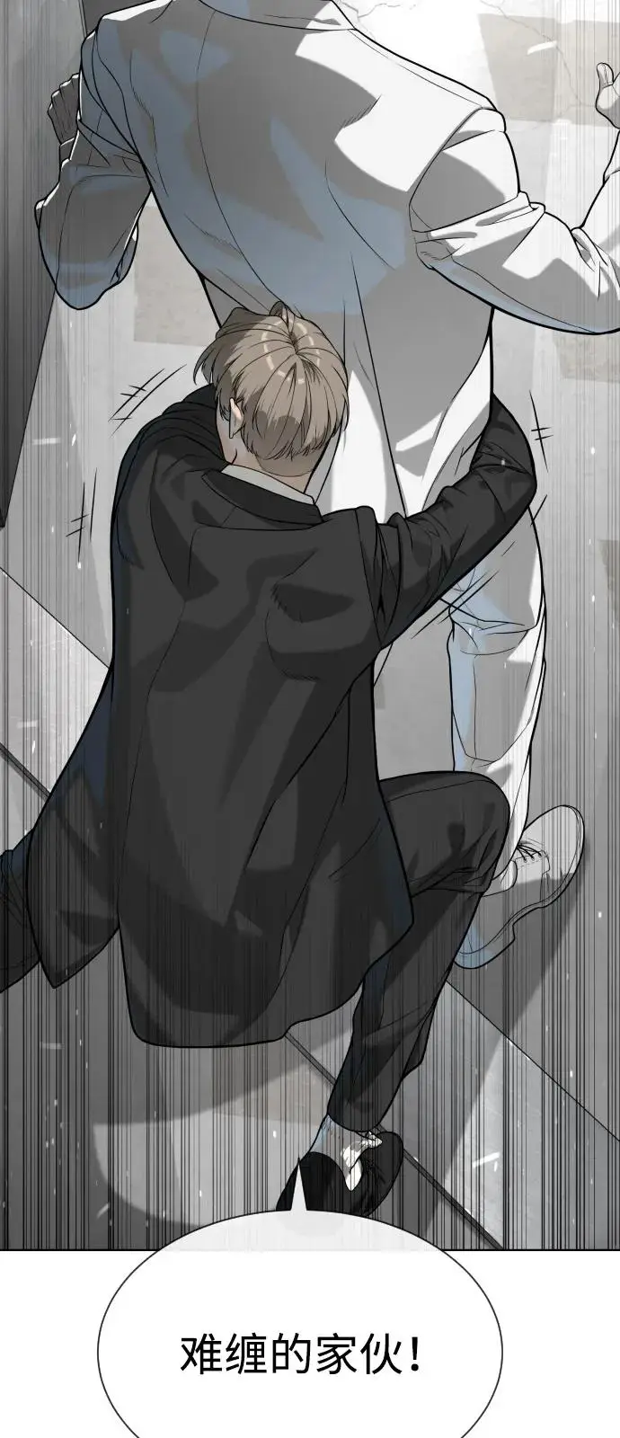 漫画《杀手巴德罗》[第98话] 吴光规老师第131张图