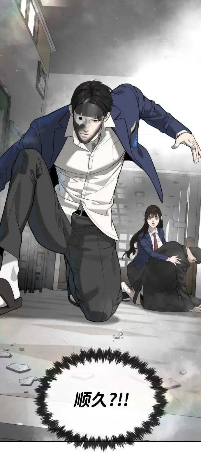 漫画《杀手巴德罗》[第98话] 吴光规老师第164张图