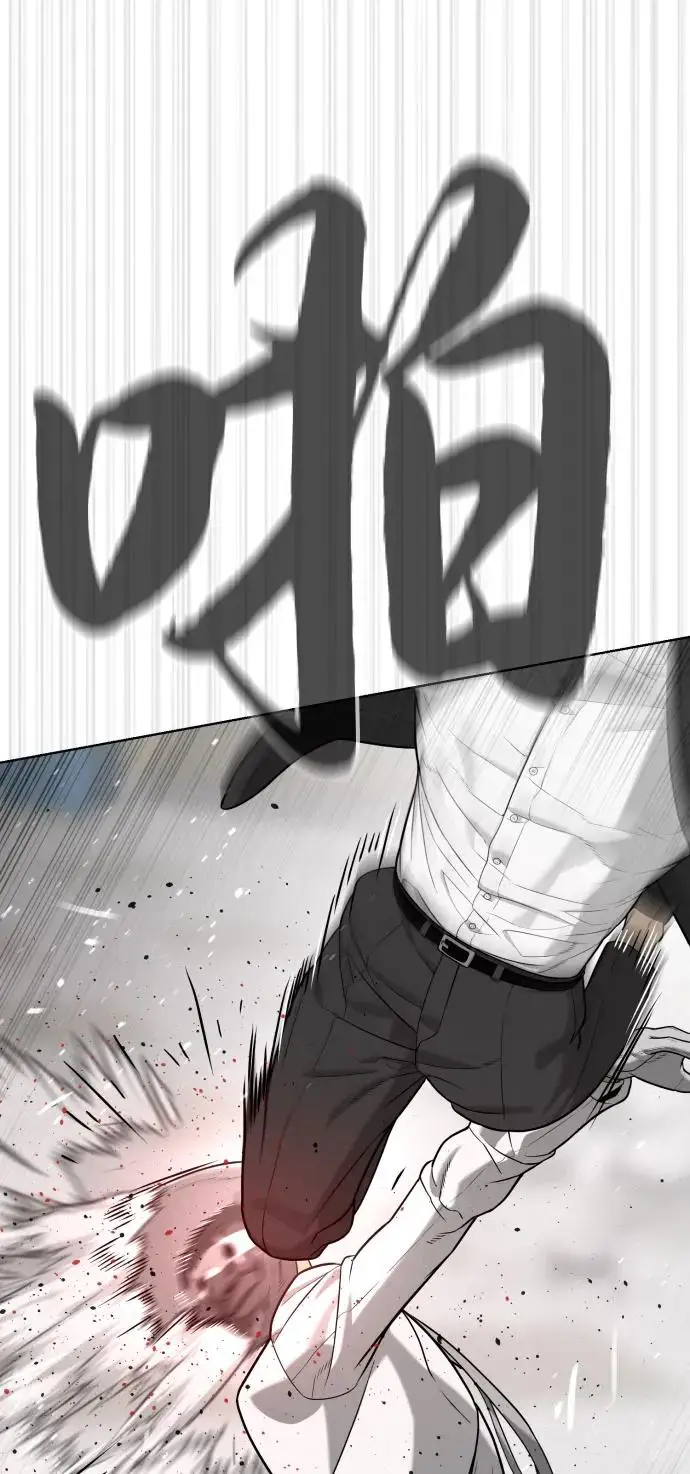 漫画《杀手巴德罗》[第98话] 吴光规老师第2张图
