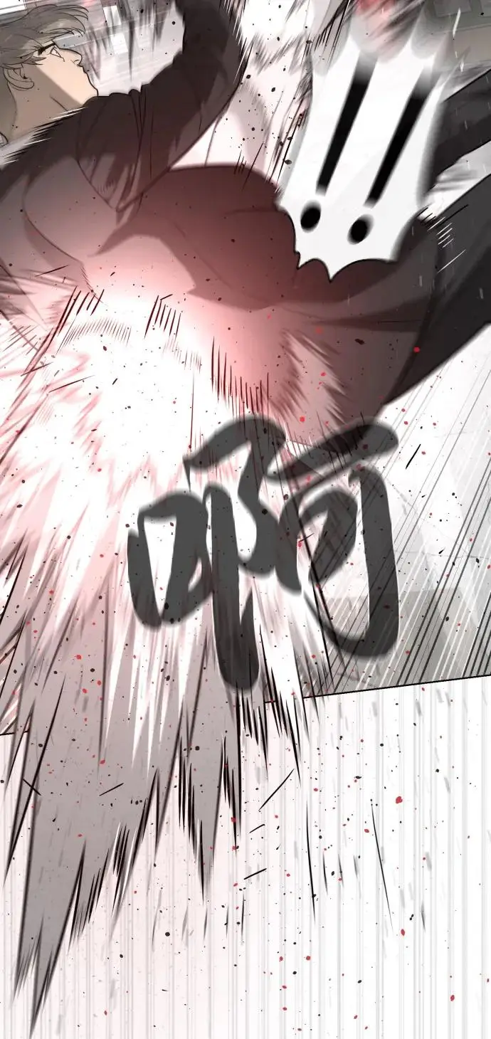 漫画《杀手巴德罗》[第98话] 吴光规老师第26张图