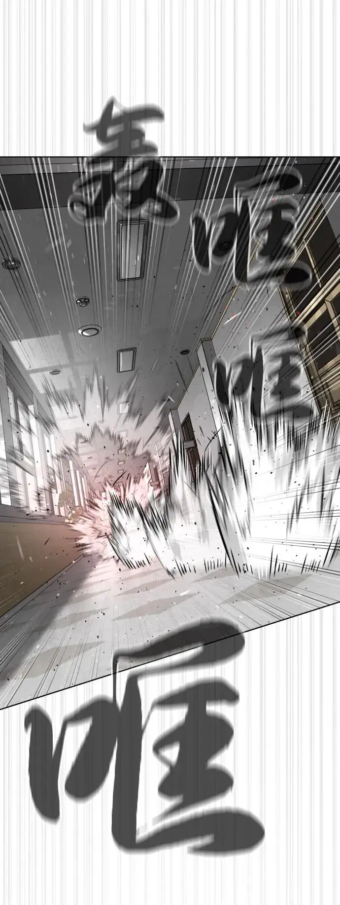 漫画《杀手巴德罗》[第98话] 吴光规老师第27张图