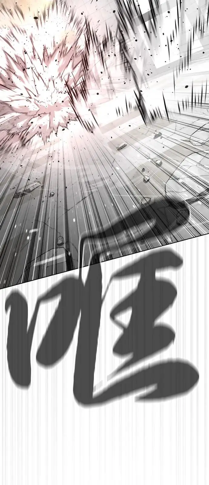 漫画《杀手巴德罗》[第98话] 吴光规老师第4张图