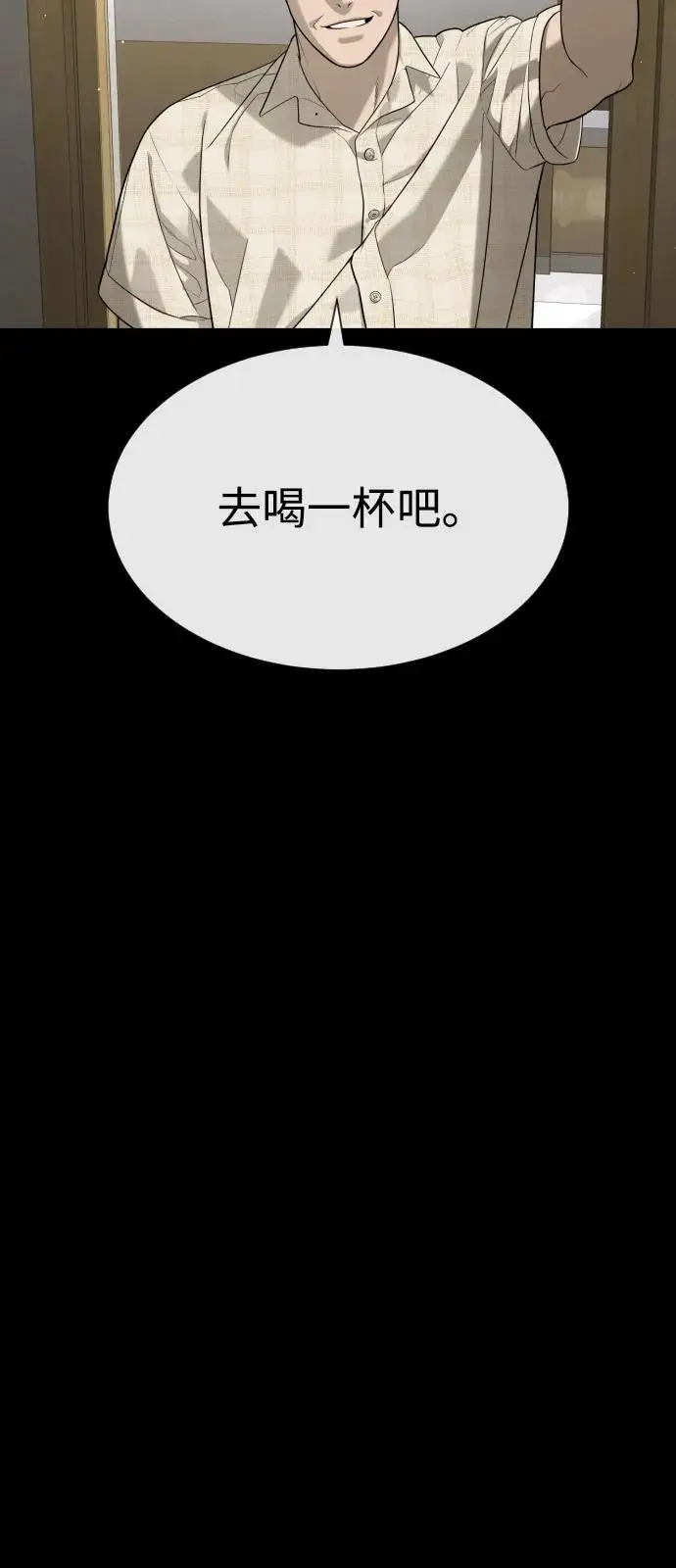 漫画《杀手巴德罗》[第98话] 吴光规老师第91张图