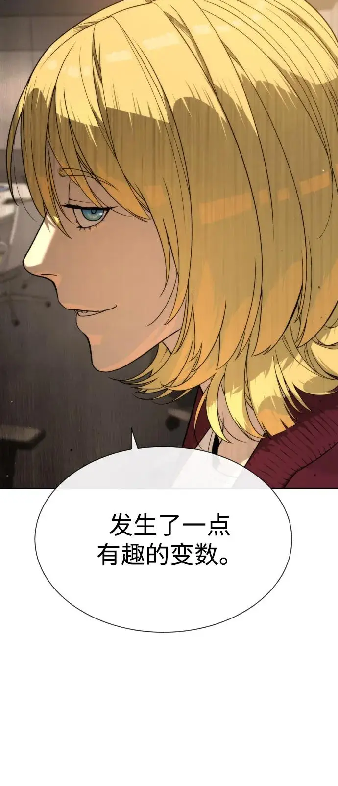 漫画《杀手巴德罗》[第99话] 巴德罗在哪里？第107张图