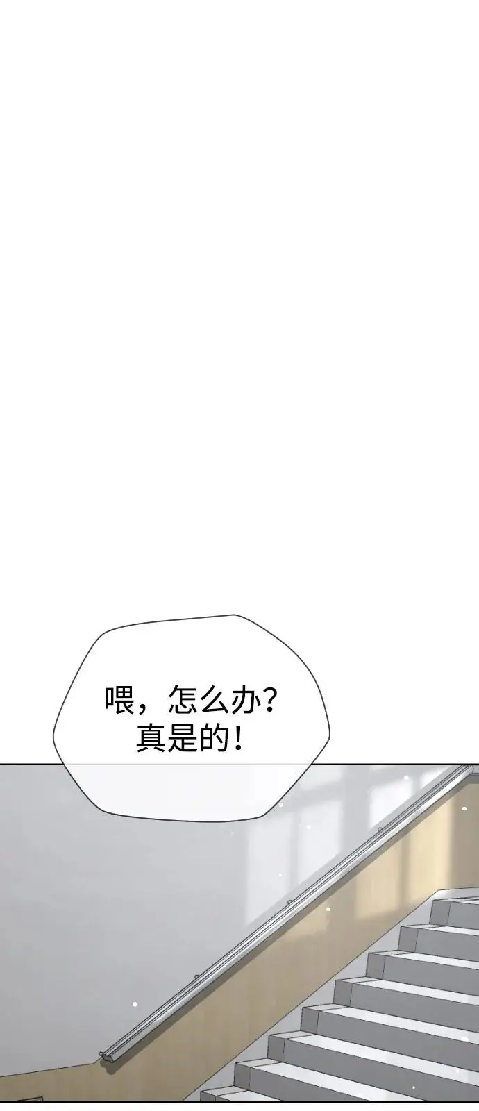 漫画《杀手巴德罗》[第99话] 巴德罗在哪里？第108张图