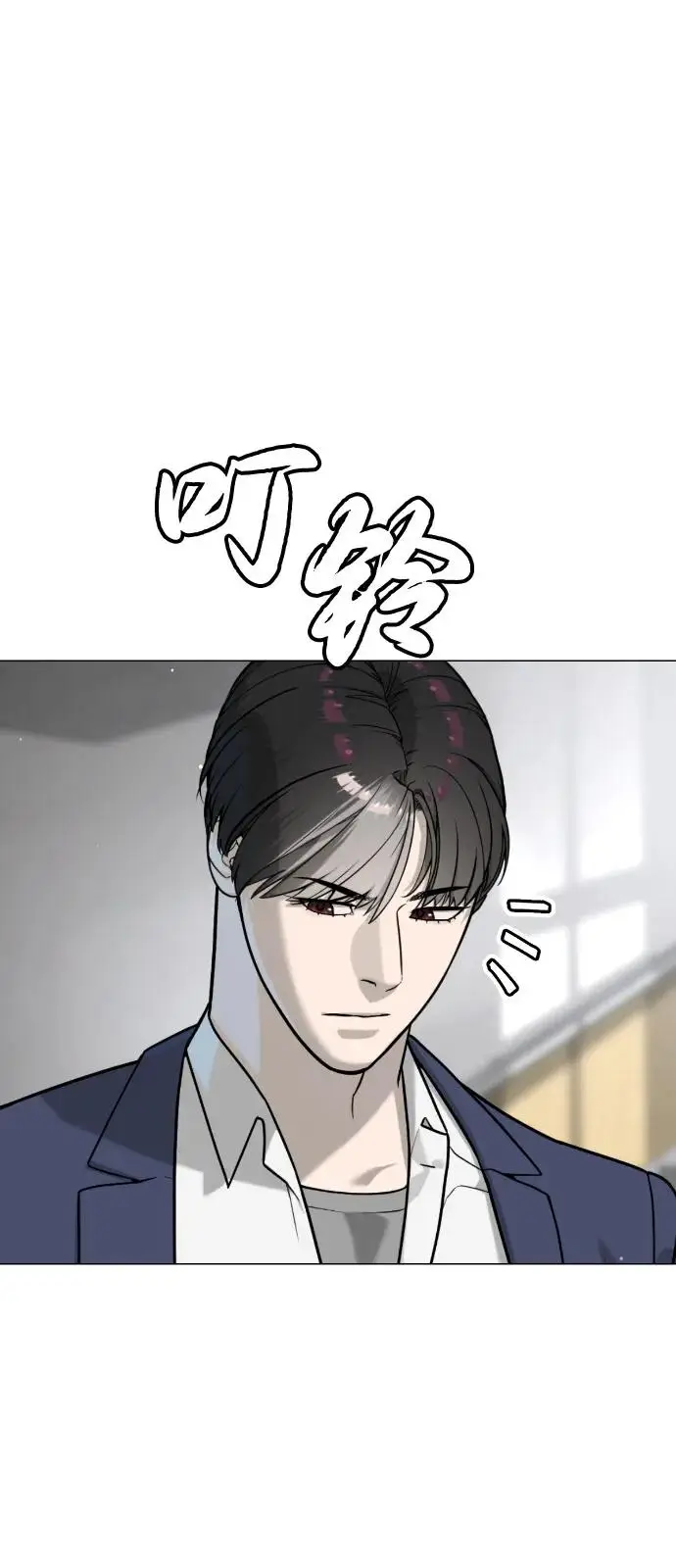 漫画《杀手巴德罗》[第99话] 巴德罗在哪里？第115张图