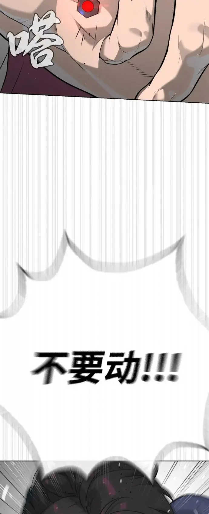 漫画《杀手巴德罗》[第99话] 巴德罗在哪里？第122张图