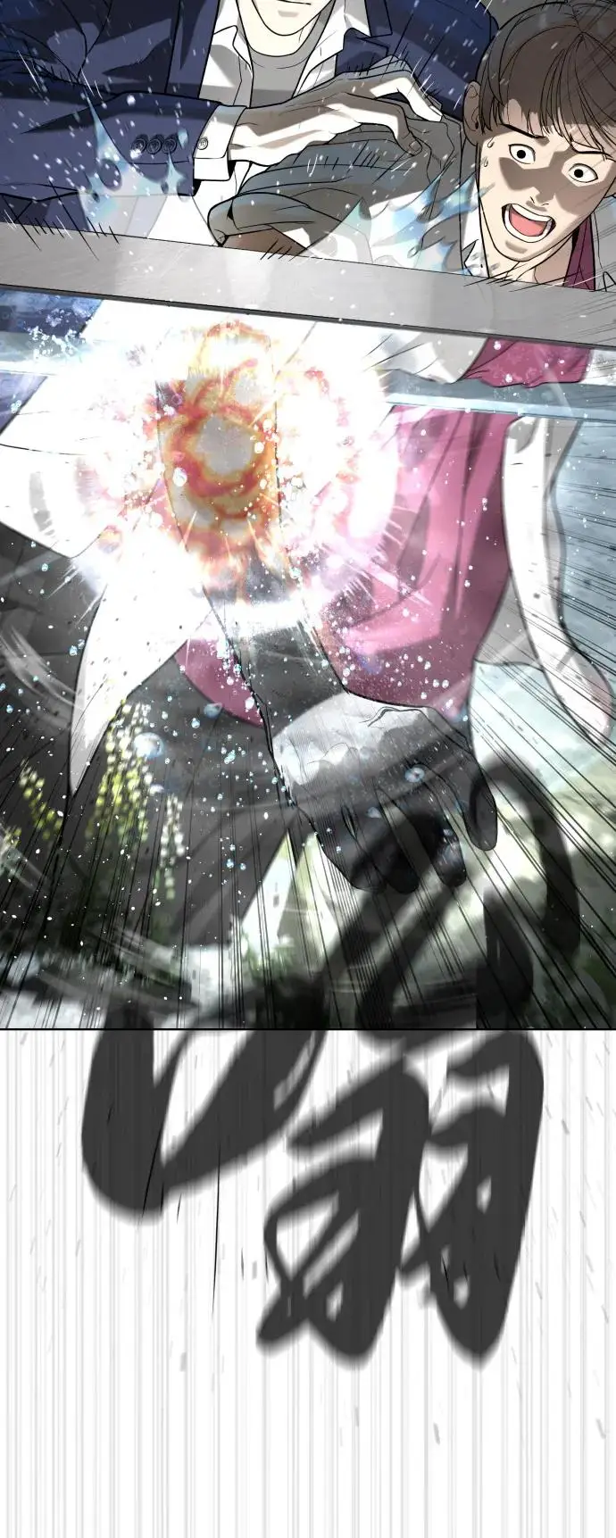 漫画《杀手巴德罗》[第99话] 巴德罗在哪里？第126张图