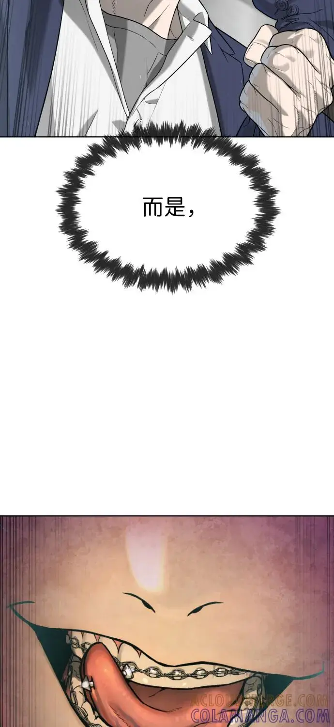 漫画《杀手巴德罗》[第99话] 巴德罗在哪里？第129张图