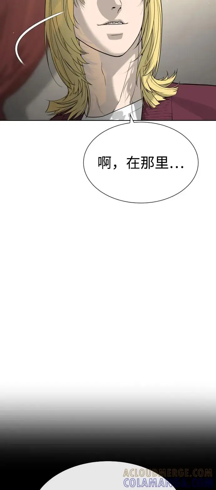 漫画《杀手巴德罗》[第99话] 巴德罗在哪里？第165张图
