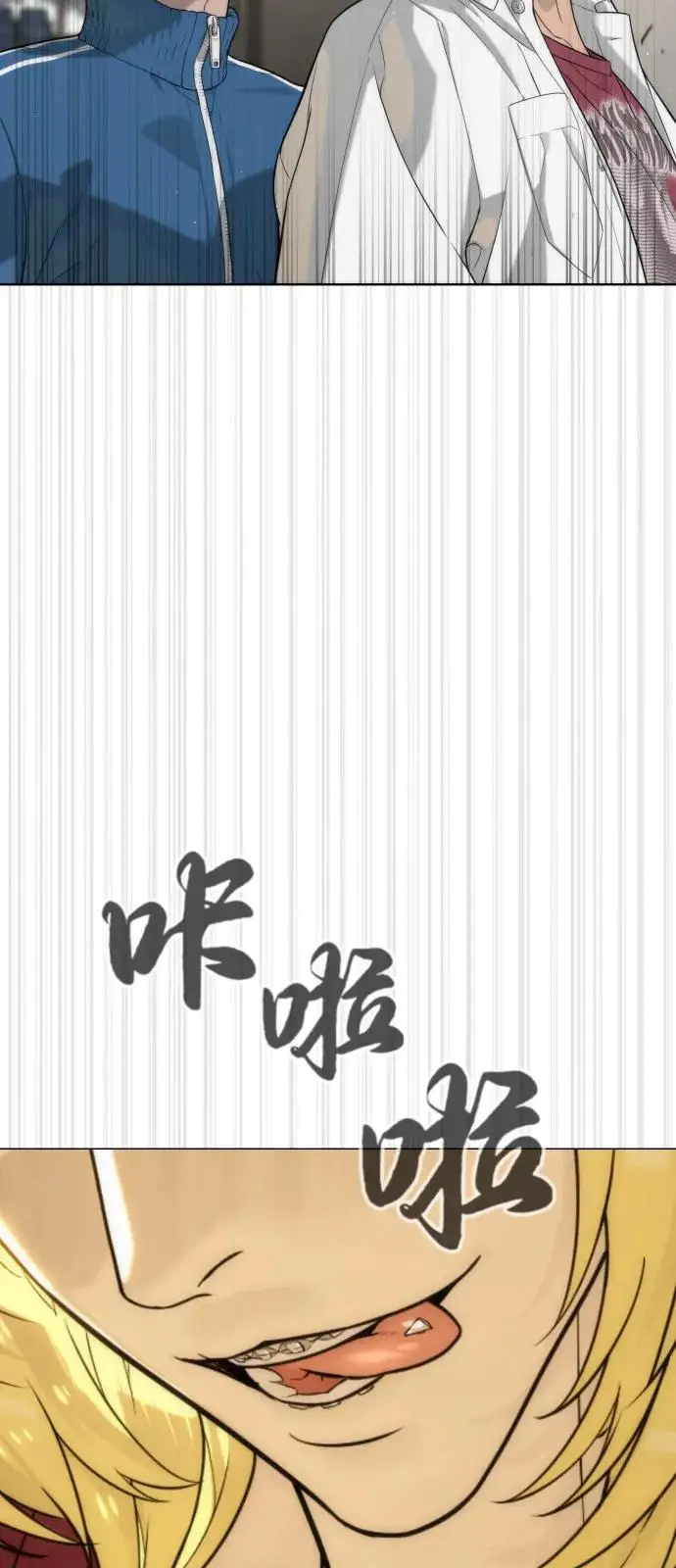 漫画《杀手巴德罗》[第99话] 巴德罗在哪里？第176张图