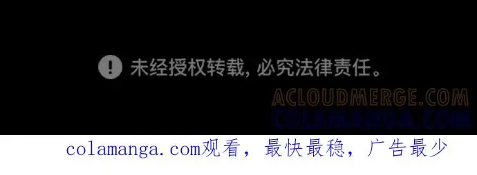 漫画《杀手巴德罗》[第99话] 巴德罗在哪里？第181张图