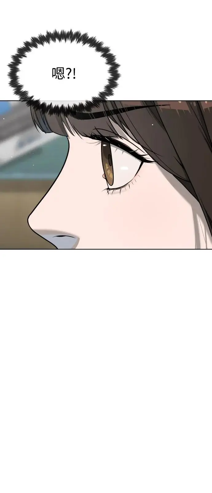 漫画《杀手巴德罗》[第99话] 巴德罗在哪里？第44张图
