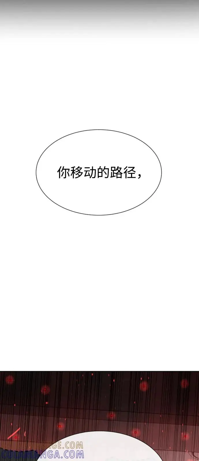 漫画《杀手巴德罗》[第99话] 巴德罗在哪里？第49张图