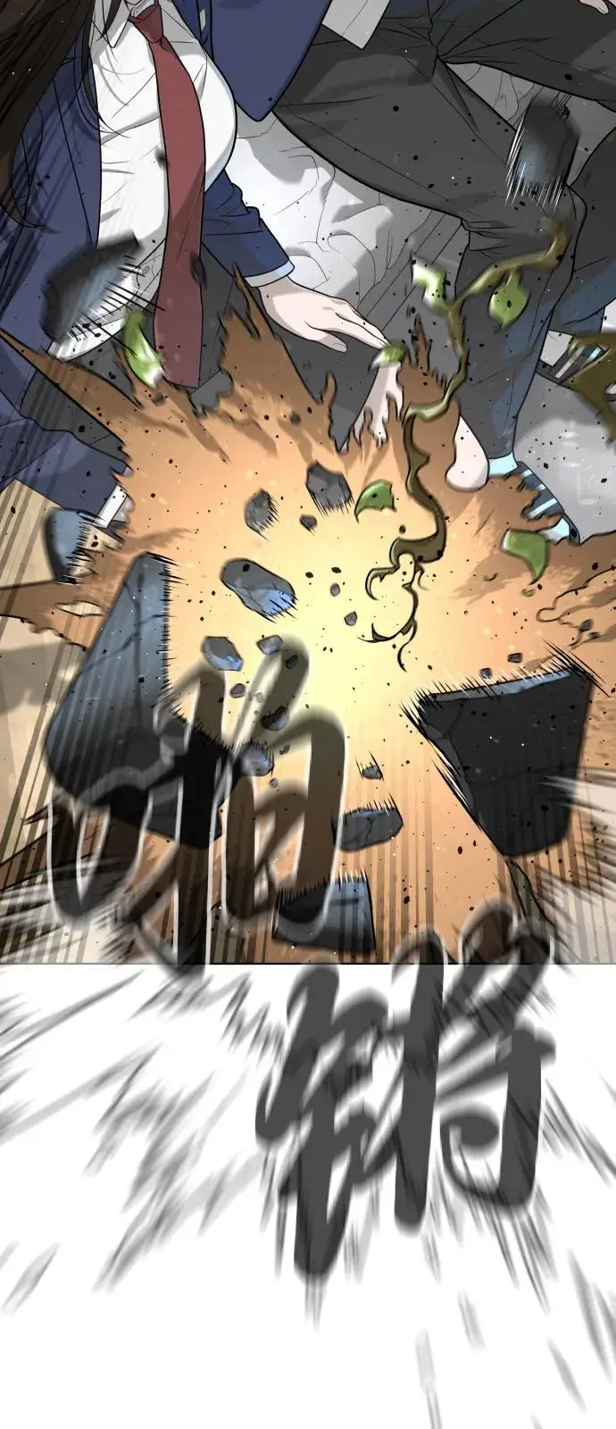 漫画《杀手巴德罗》[第99话] 巴德罗在哪里？第90张图