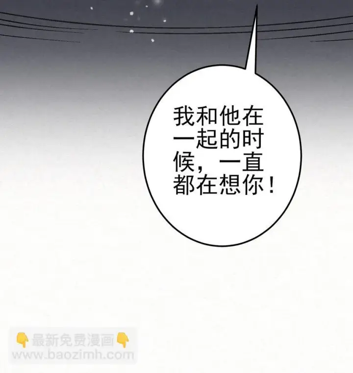 漫画《杀手大人今日又在摸鱼》007 大难临头各自飞第47张图